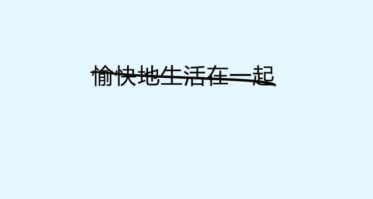 贫穷父女韩漫全集-序章 变形记无删减无遮挡章节图片 