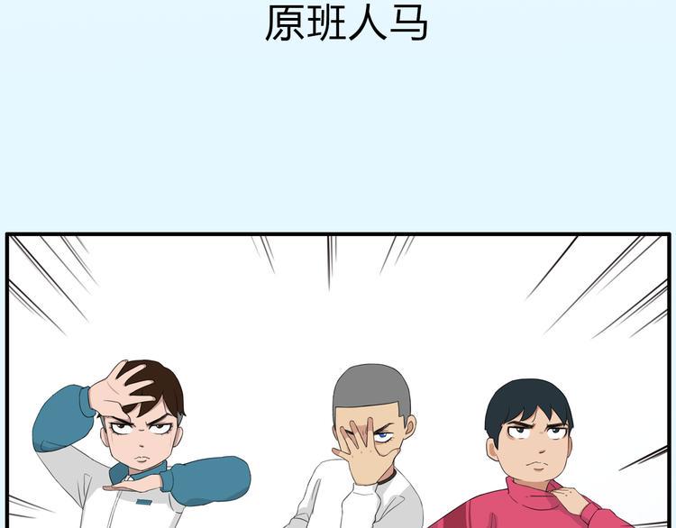 贫穷父女韩漫全集-序章 变形记无删减无遮挡章节图片 
