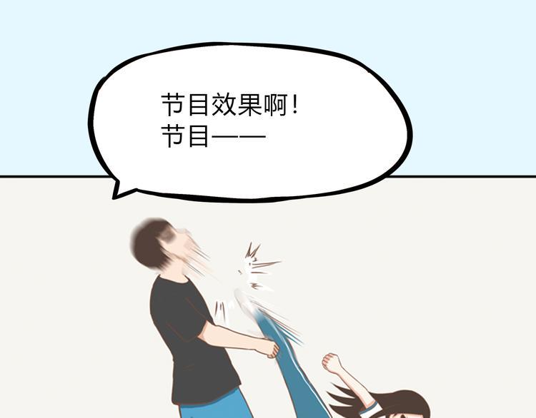 贫穷父女韩漫全集-序章 变形记无删减无遮挡章节图片 
