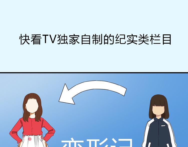 贫穷父女韩漫全集-序章 变形记无删减无遮挡章节图片 