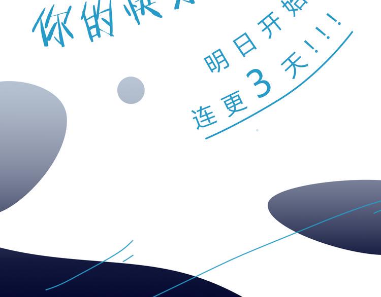贫穷父女韩漫全集-序章 变形记无删减无遮挡章节图片 