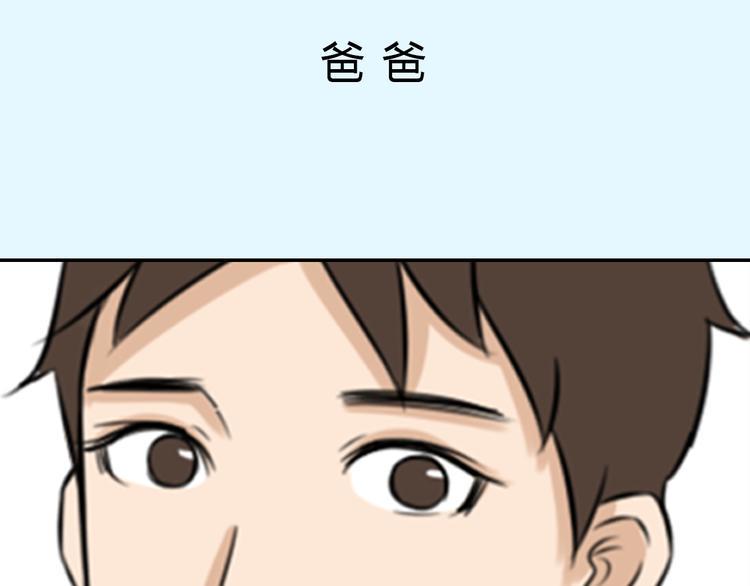 贫穷父女韩漫全集-序章 变形记无删减无遮挡章节图片 