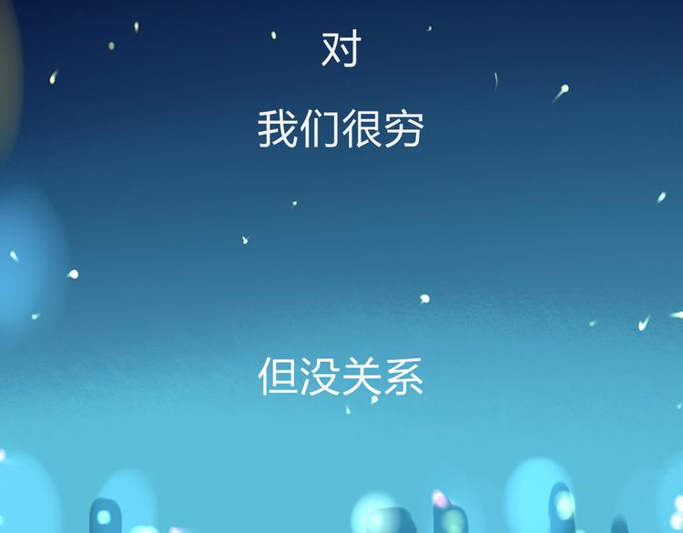 贫穷父女韩漫全集-序章 变形记无删减无遮挡章节图片 