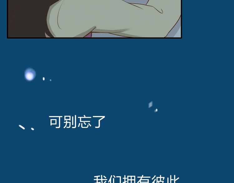 贫穷父女韩漫全集-序章 变形记无删减无遮挡章节图片 