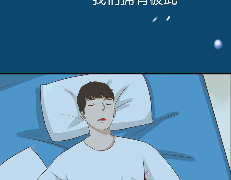 贫穷父女韩漫全集-序章 变形记无删减无遮挡章节图片 