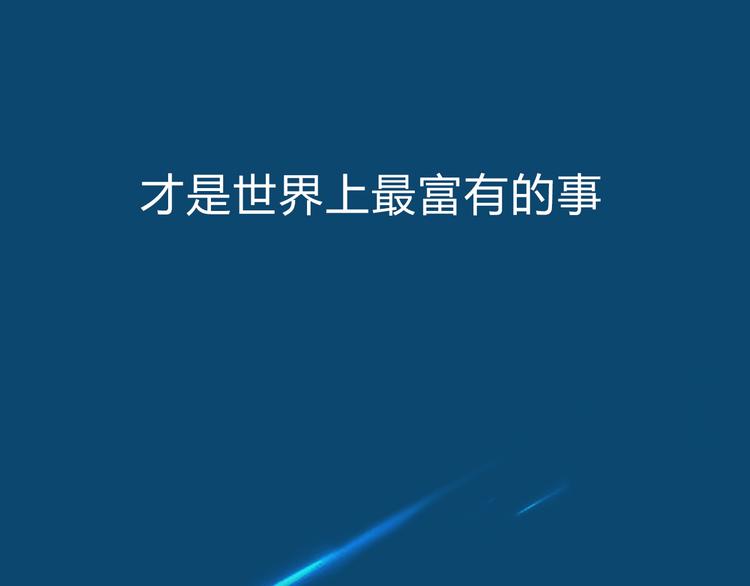 贫穷父女韩漫全集-序章 变形记无删减无遮挡章节图片 