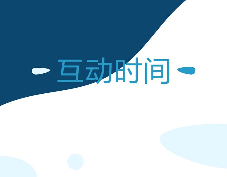 贫穷父女韩漫全集-序章 变形记无删减无遮挡章节图片 