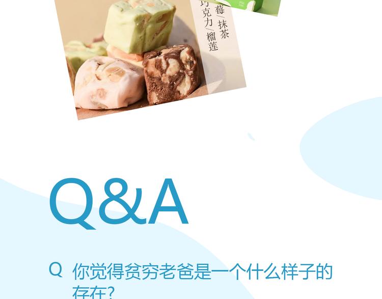 贫穷父女韩漫全集-序章 变形记无删减无遮挡章节图片 