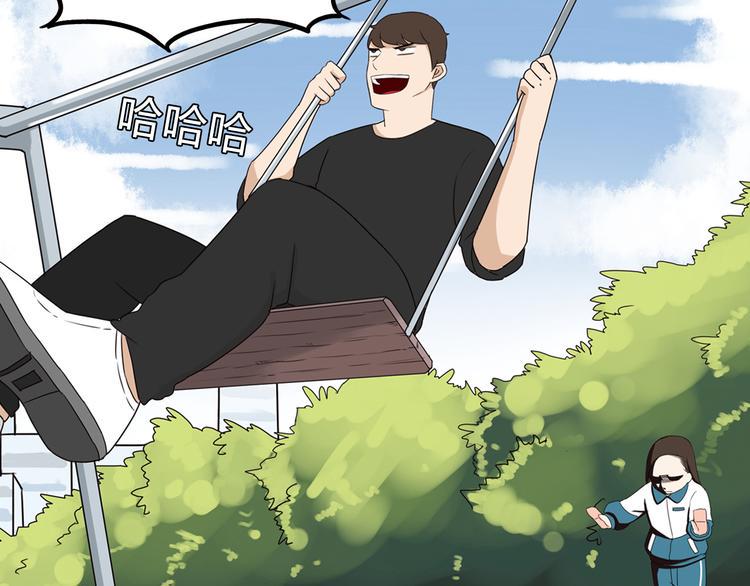 贫穷父女韩漫全集-序章 变形记无删减无遮挡章节图片 