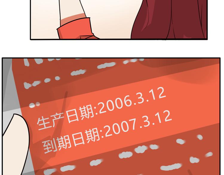 贫穷父女韩漫全集-第107话 真香现场无删减无遮挡章节图片 