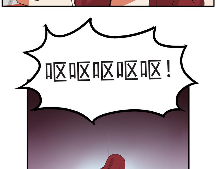 贫穷父女韩漫全集-第107话 真香现场无删减无遮挡章节图片 