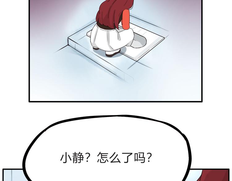 贫穷父女韩漫全集-第107话 真香现场无删减无遮挡章节图片 