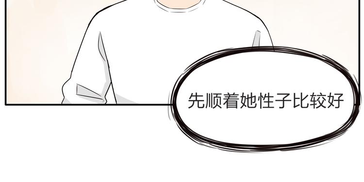 贫穷父女韩漫全集-第107话 真香现场无删减无遮挡章节图片 