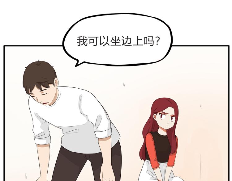 贫穷父女韩漫全集-第107话 真香现场无删减无遮挡章节图片 