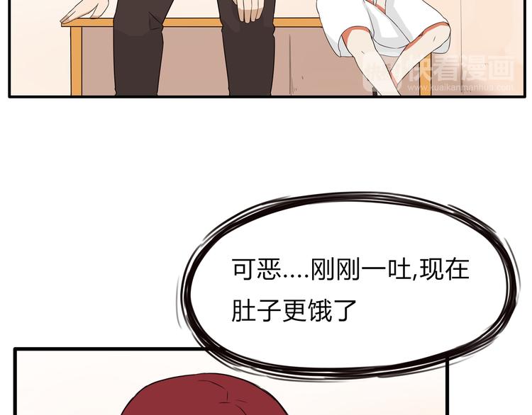 贫穷父女韩漫全集-第107话 真香现场无删减无遮挡章节图片 
