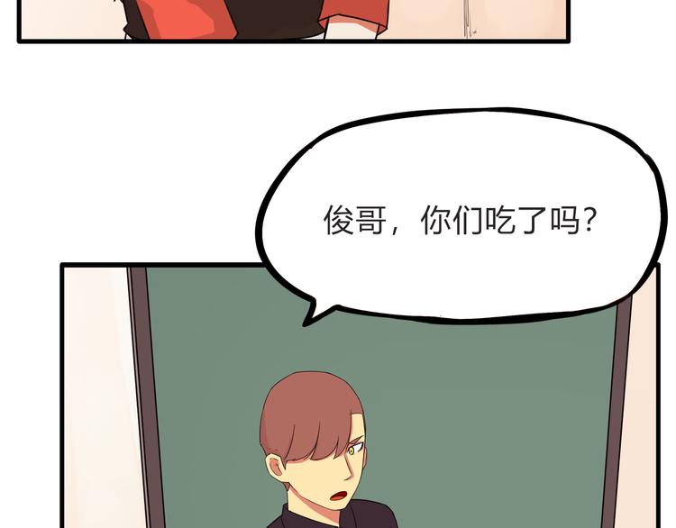 贫穷父女韩漫全集-第107话 真香现场无删减无遮挡章节图片 