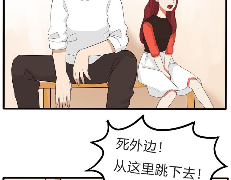 贫穷父女韩漫全集-第107话 真香现场无删减无遮挡章节图片 