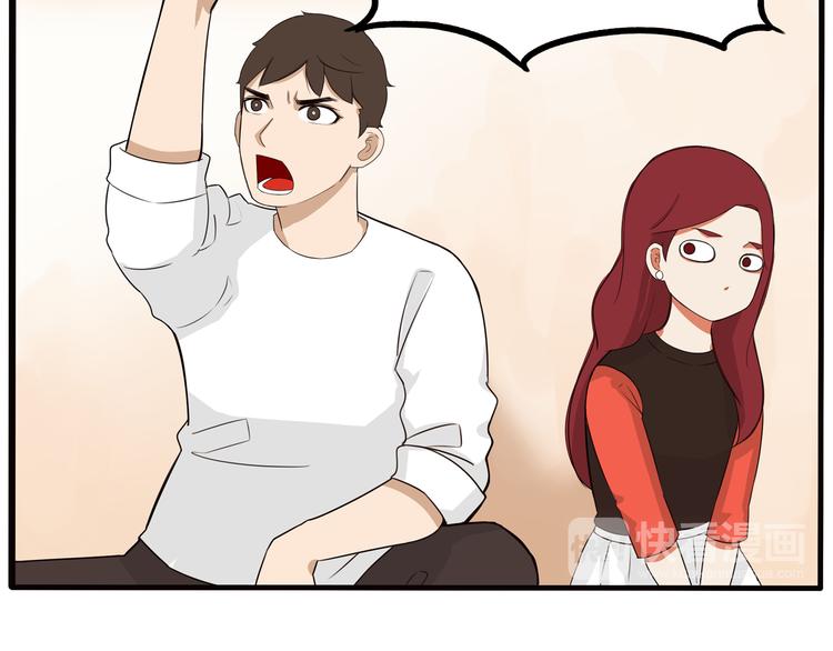 贫穷父女韩漫全集-第107话 真香现场无删减无遮挡章节图片 