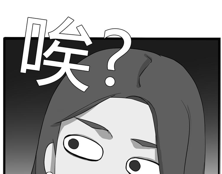 贫穷父女韩漫全集-第107话 真香现场无删减无遮挡章节图片 