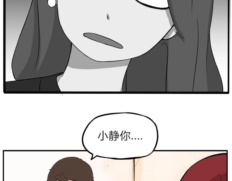 贫穷父女韩漫全集-第107话 真香现场无删减无遮挡章节图片 