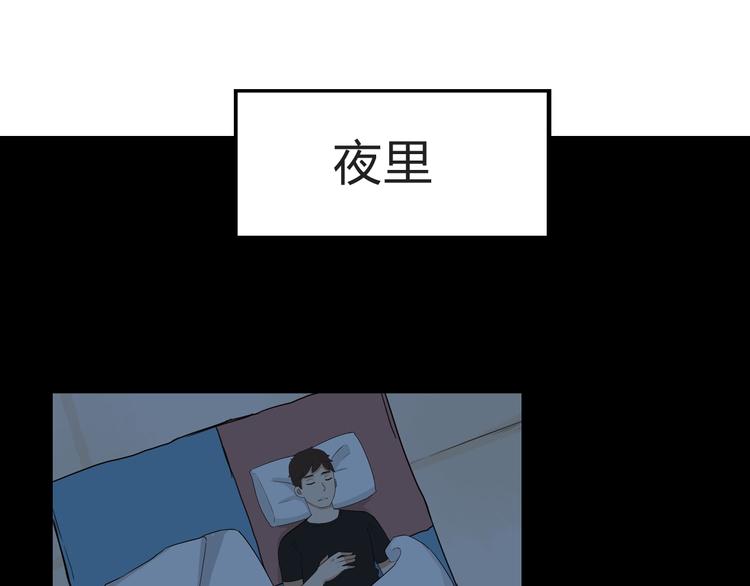 贫穷父女韩漫全集-第107话 真香现场无删减无遮挡章节图片 