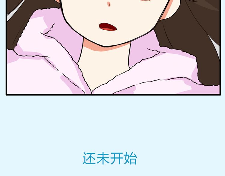贫穷父女韩漫全集-第107话 真香现场无删减无遮挡章节图片 