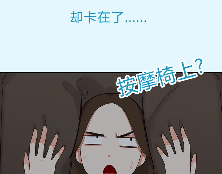 贫穷父女韩漫全集-第107话 真香现场无删减无遮挡章节图片 
