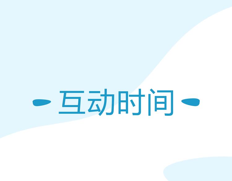 贫穷父女韩漫全集-第107话 真香现场无删减无遮挡章节图片 