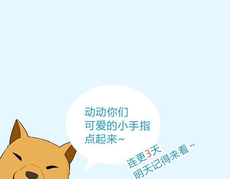 贫穷父女韩漫全集-第107话 真香现场无删减无遮挡章节图片 