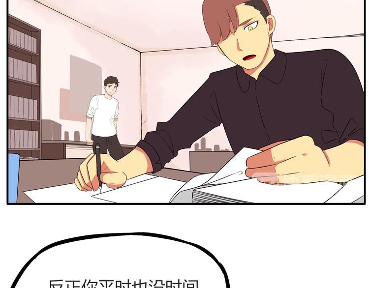 贫穷父女韩漫全集-第107话 真香现场无删减无遮挡章节图片 