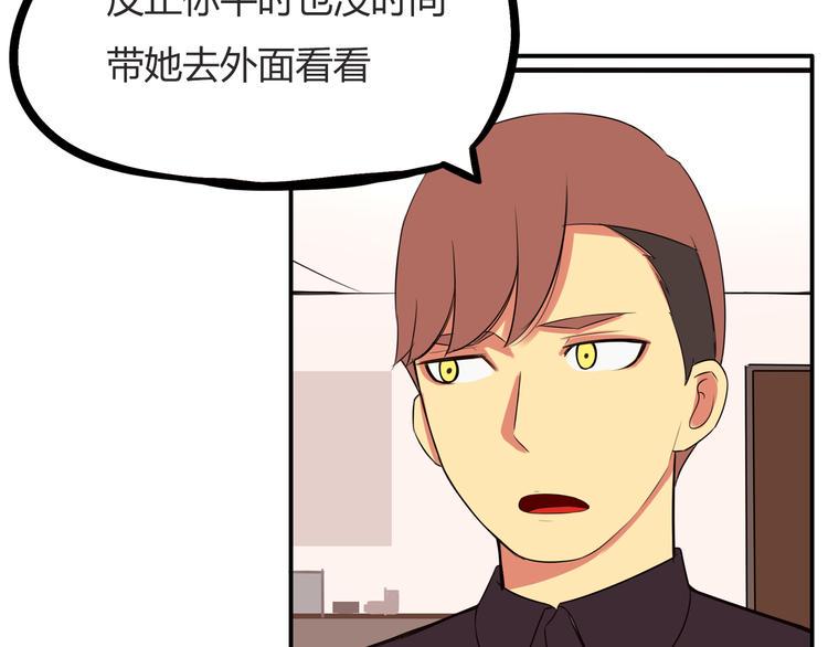 贫穷父女韩漫全集-第107话 真香现场无删减无遮挡章节图片 