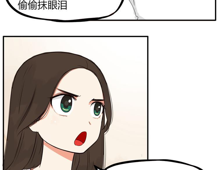 贫穷父女韩漫全集-第107话 真香现场无删减无遮挡章节图片 