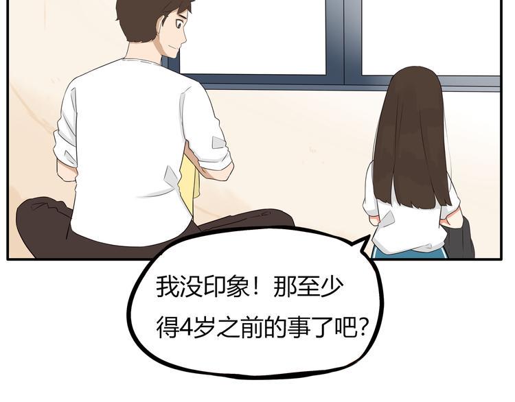 贫穷父女韩漫全集-第107话 真香现场无删减无遮挡章节图片 