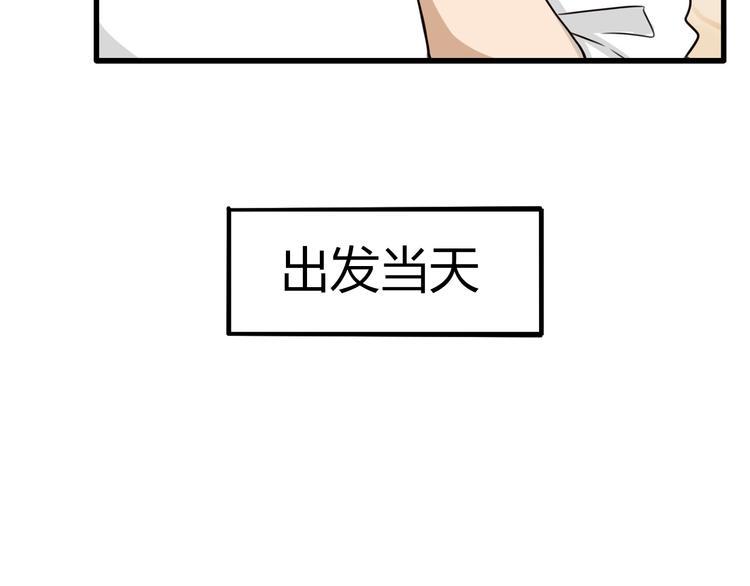 贫穷父女韩漫全集-第107话 真香现场无删减无遮挡章节图片 