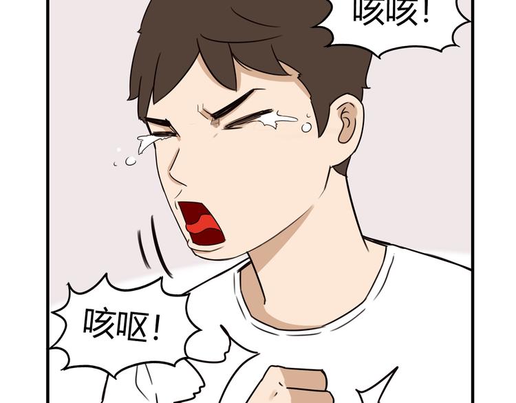 贫穷父女韩漫全集-第107话 真香现场无删减无遮挡章节图片 