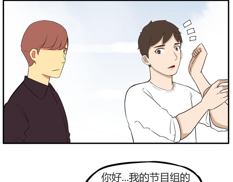 贫穷父女韩漫全集-第107话 真香现场无删减无遮挡章节图片 