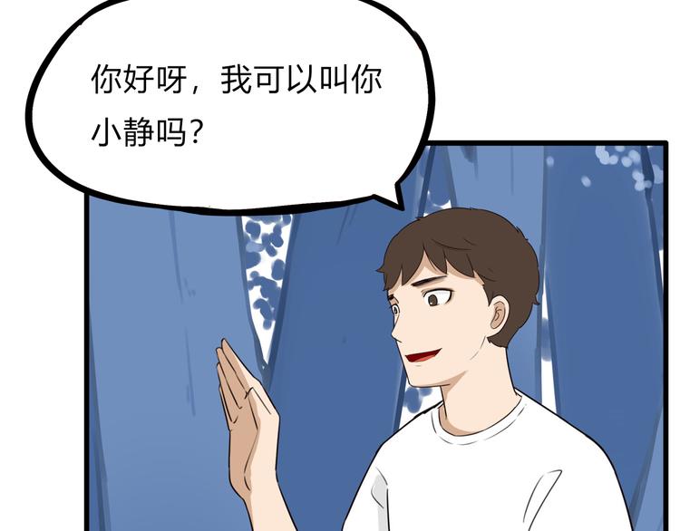 贫穷父女韩漫全集-第107话 真香现场无删减无遮挡章节图片 