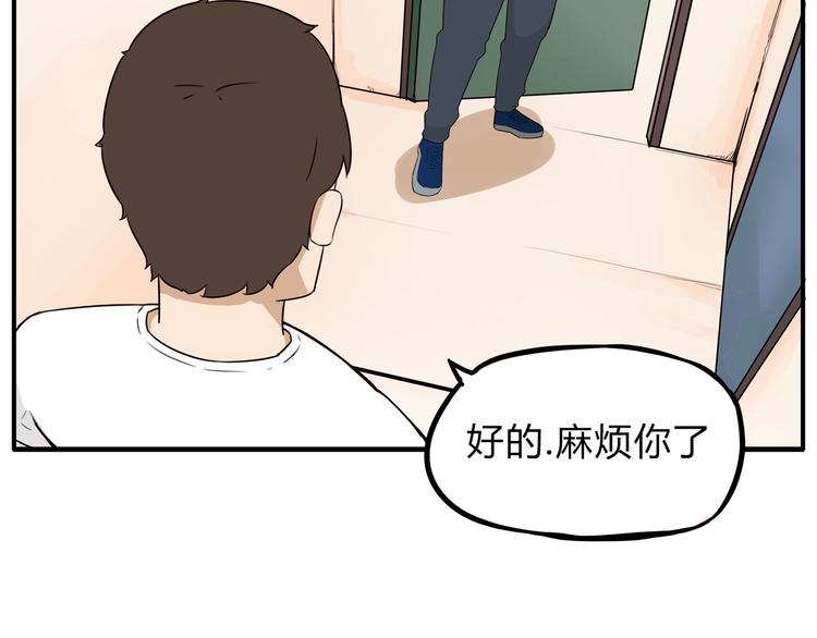 贫穷父女韩漫全集-第107话 真香现场无删减无遮挡章节图片 