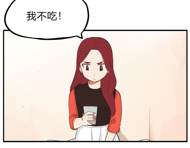 贫穷父女韩漫全集-第107话 真香现场无删减无遮挡章节图片 