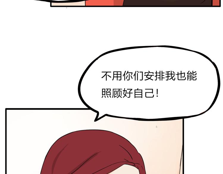 贫穷父女韩漫全集-第107话 真香现场无删减无遮挡章节图片 