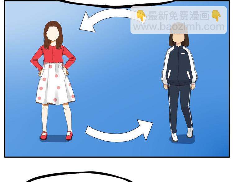 贫穷父女韩漫全集-第107话 真香现场无删减无遮挡章节图片 
