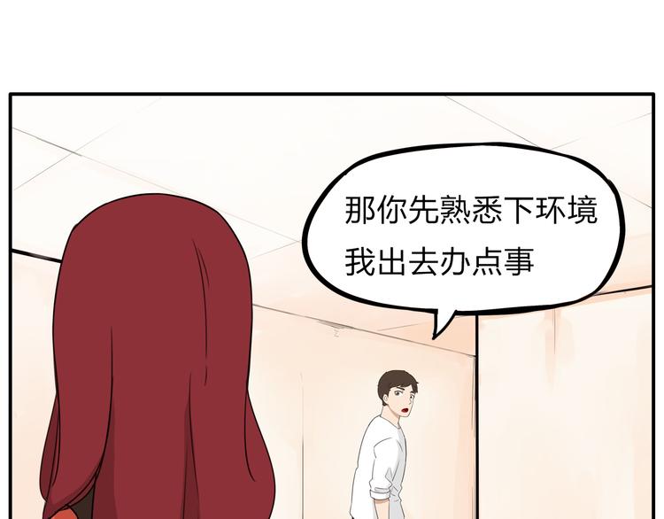 贫穷父女韩漫全集-第107话 真香现场无删减无遮挡章节图片 