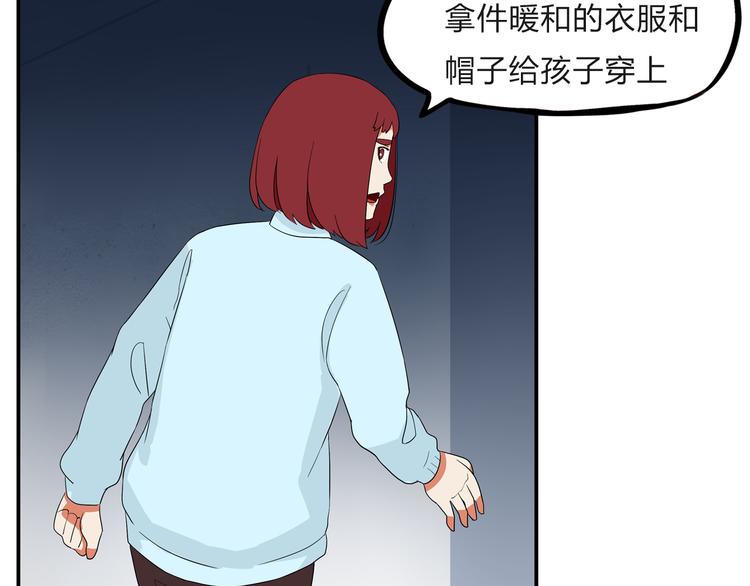 贫穷父女韩漫全集-第108话 公主生活无删减无遮挡章节图片 