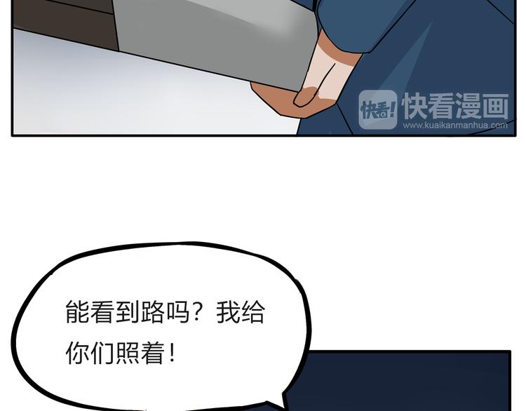 贫穷父女韩漫全集-第108话 公主生活无删减无遮挡章节图片 