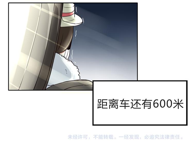 贫穷父女韩漫全集-第108话 公主生活无删减无遮挡章节图片 