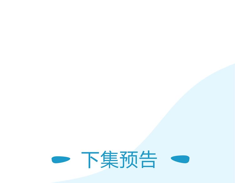 贫穷父女韩漫全集-第108话 公主生活无删减无遮挡章节图片 