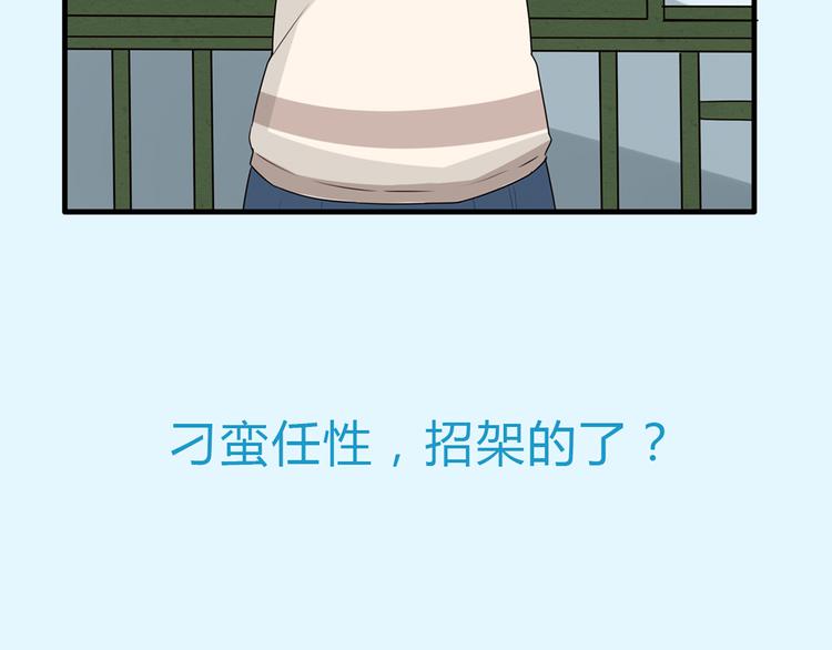 贫穷父女韩漫全集-第108话 公主生活无删减无遮挡章节图片 