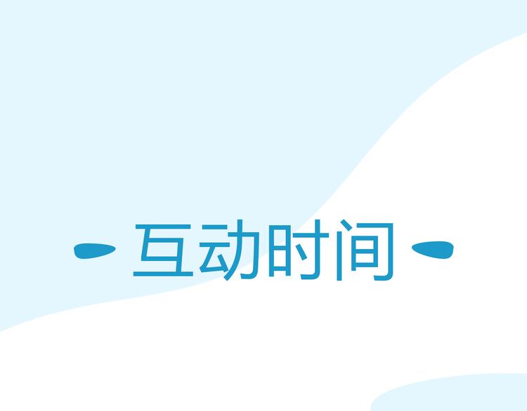 贫穷父女韩漫全集-第108话 公主生活无删减无遮挡章节图片 