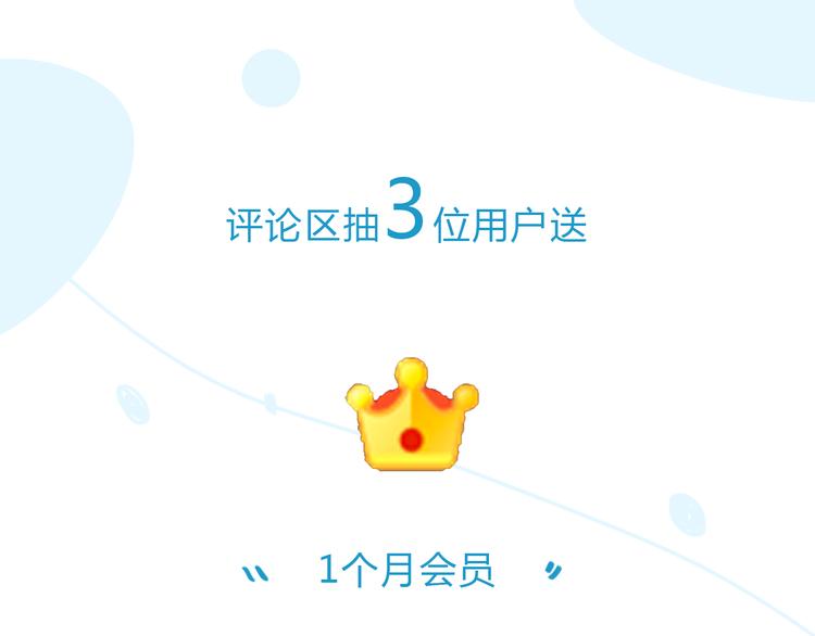 贫穷父女韩漫全集-第108话 公主生活无删减无遮挡章节图片 
