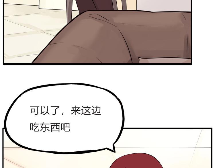 贫穷父女韩漫全集-第108话 公主生活无删减无遮挡章节图片 